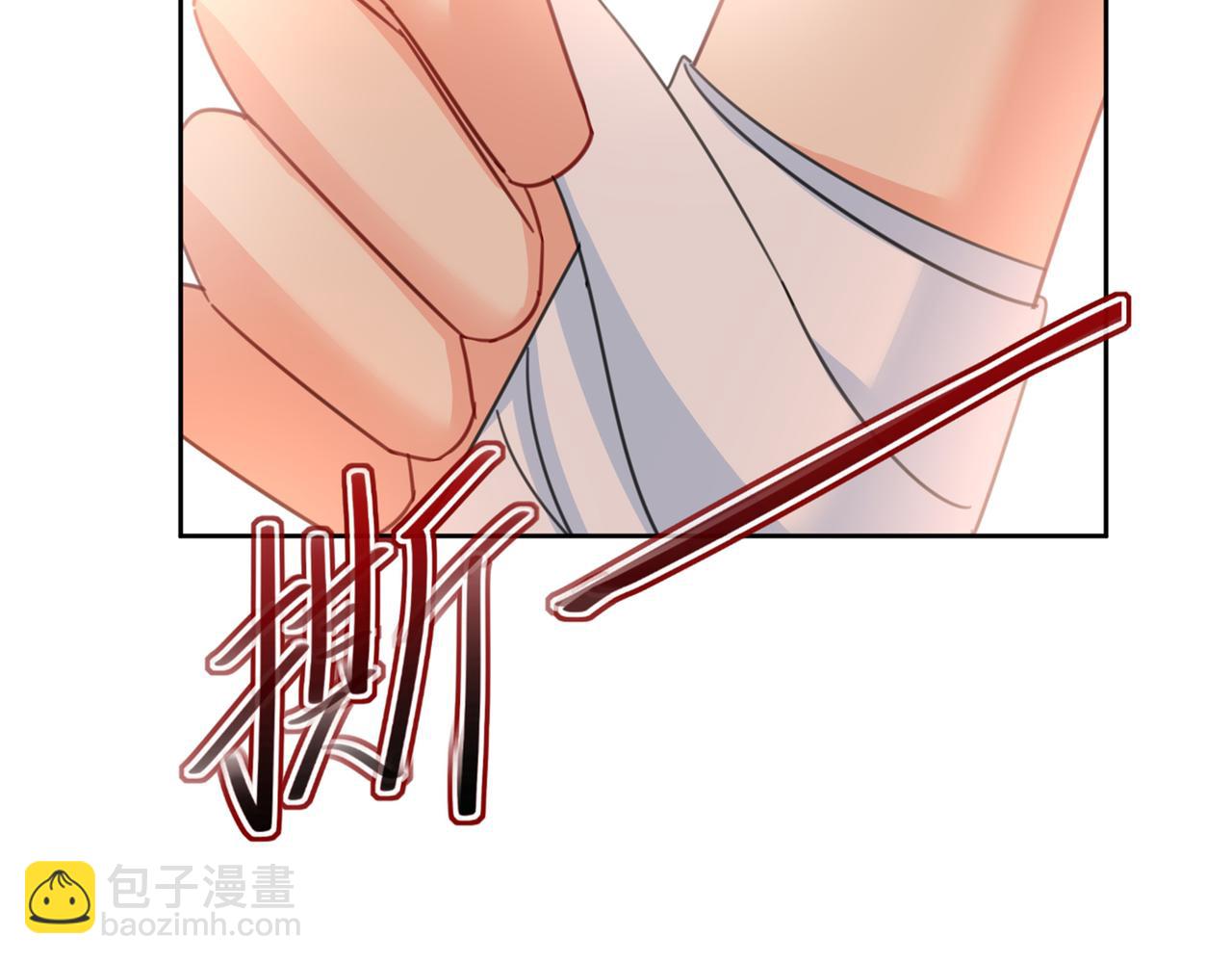 總裁在上 - 第316話 能不能不提偏執症(3/3) - 5