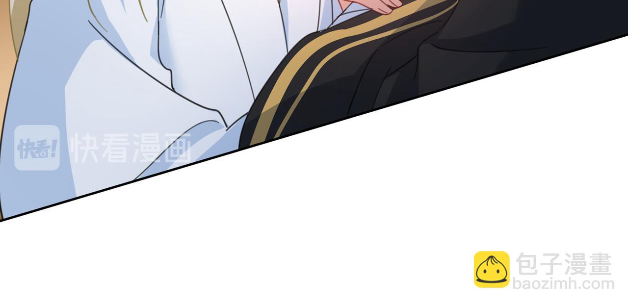 總裁在上 - 第316話 能不能不提偏執症(3/3) - 1