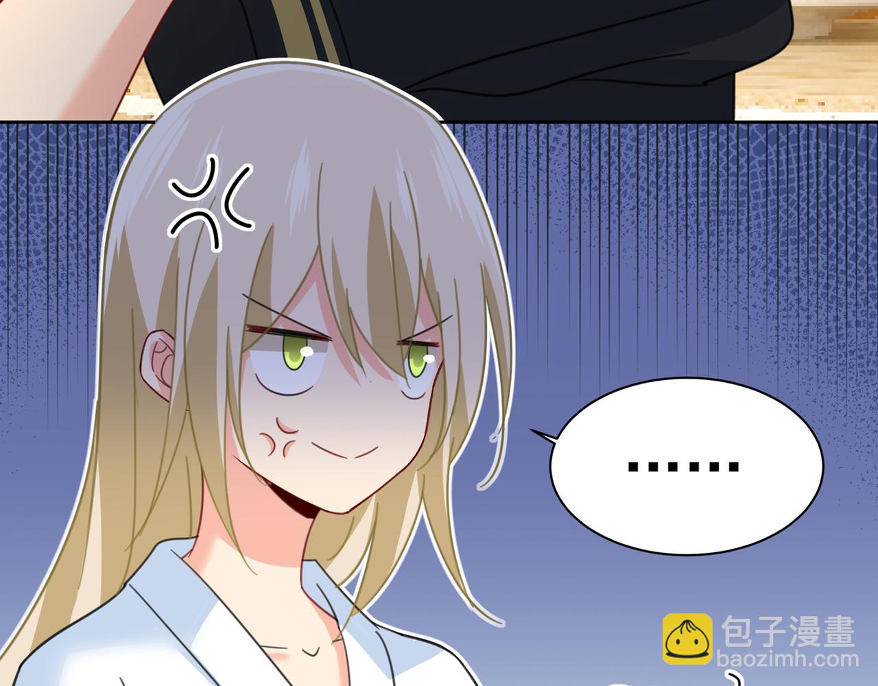 總裁在上 - 第316話 能不能不提偏執症(3/3) - 5