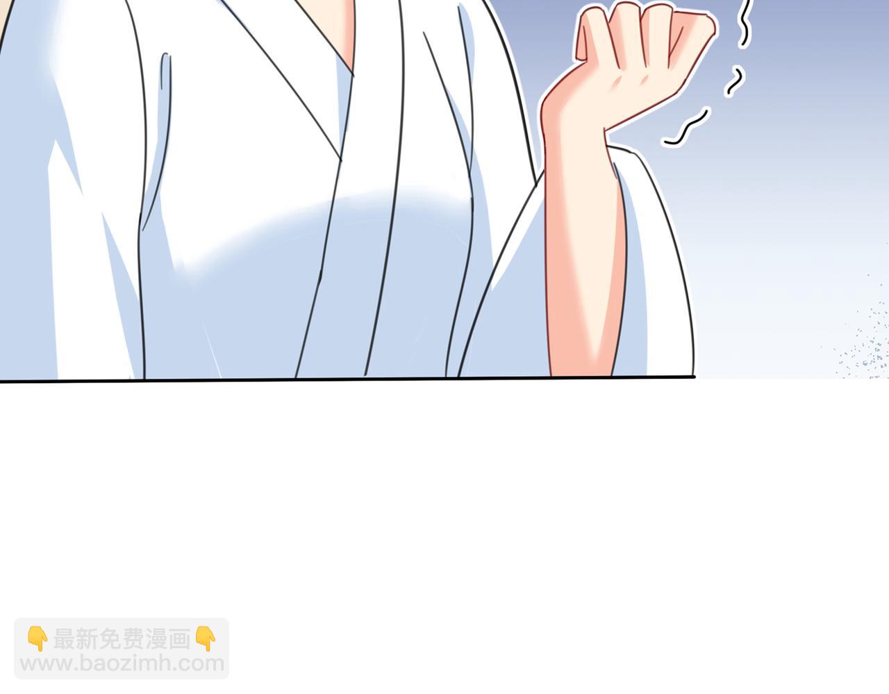 總裁在上 - 第316話 能不能不提偏執症(3/3) - 6