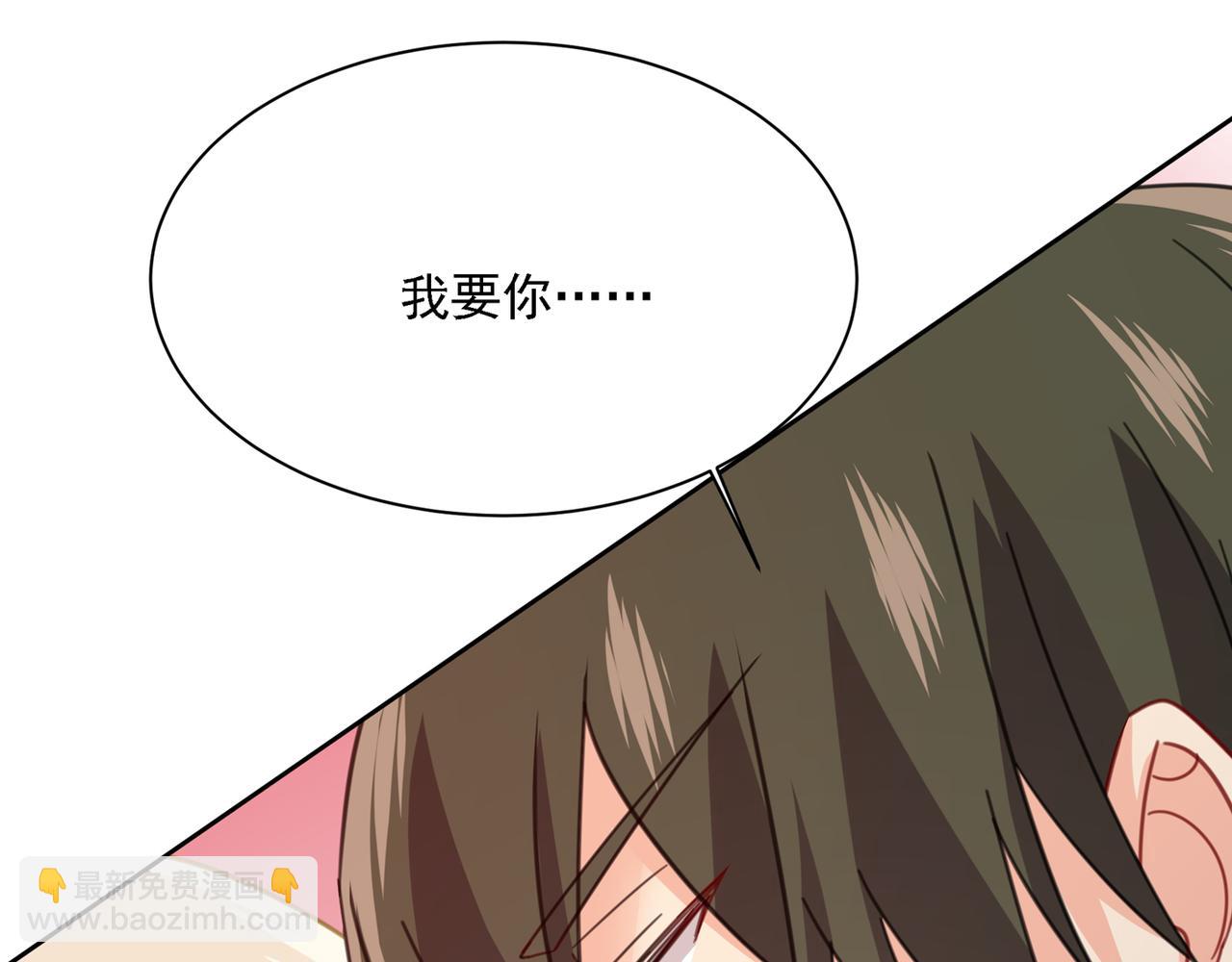 總裁在上 - 第316話 能不能不提偏執症(1/3) - 3