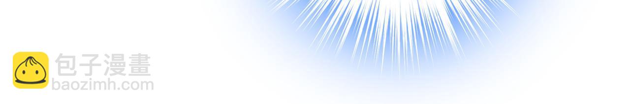 總裁在上 - 第316話 能不能不提偏執症(2/3) - 2