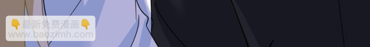 總裁在上 - 第316話 能不能不提偏執症(2/3) - 3