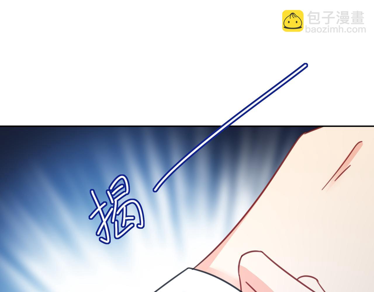 總裁在上 - 第316話 能不能不提偏執症(2/3) - 4