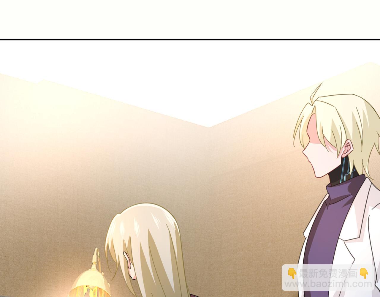 總裁在上 - 第318話 我是你的初戀？(3/4) - 6