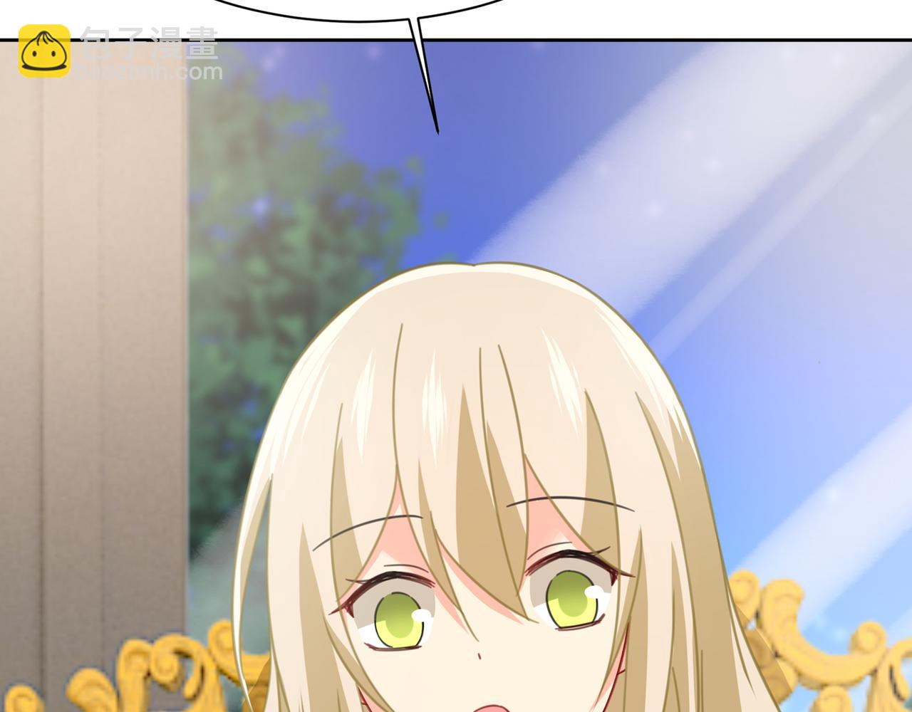 總裁在上 - 第318話 我是你的初戀？(1/4) - 4