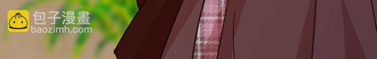 總裁在上 - 第318話 我是你的初戀？(3/4) - 1