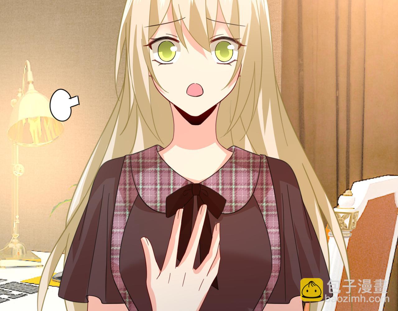 總裁在上 - 第318話 我是你的初戀？(3/4) - 5