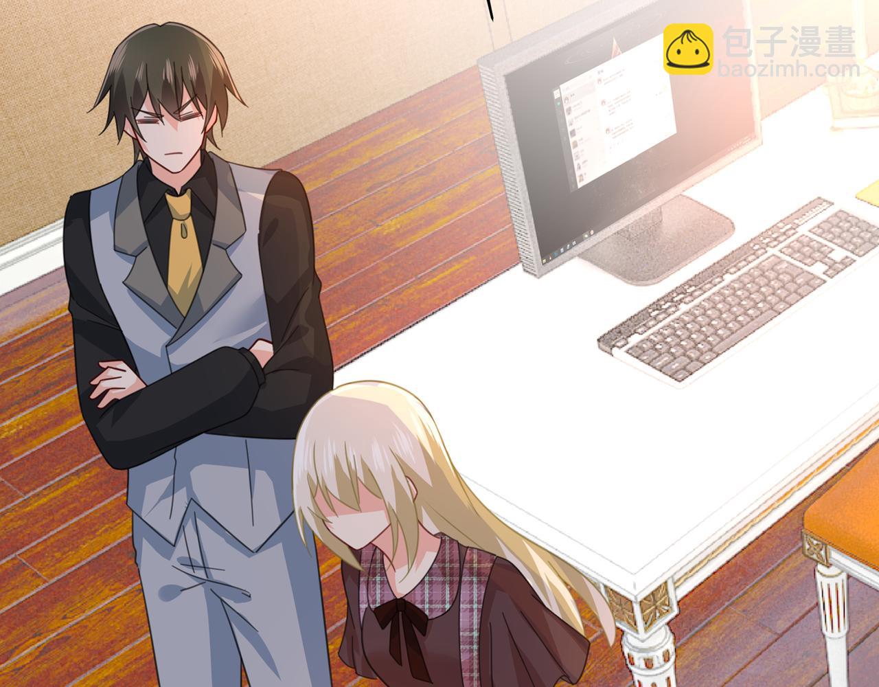 總裁在上 - 第318話 我是你的初戀？(3/4) - 4