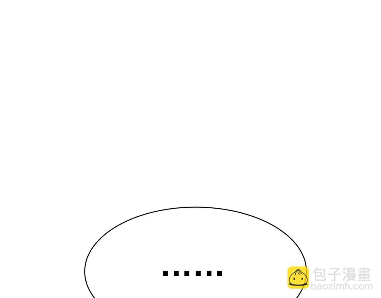 總裁在上 - 第318話 我是你的初戀？(4/4) - 2