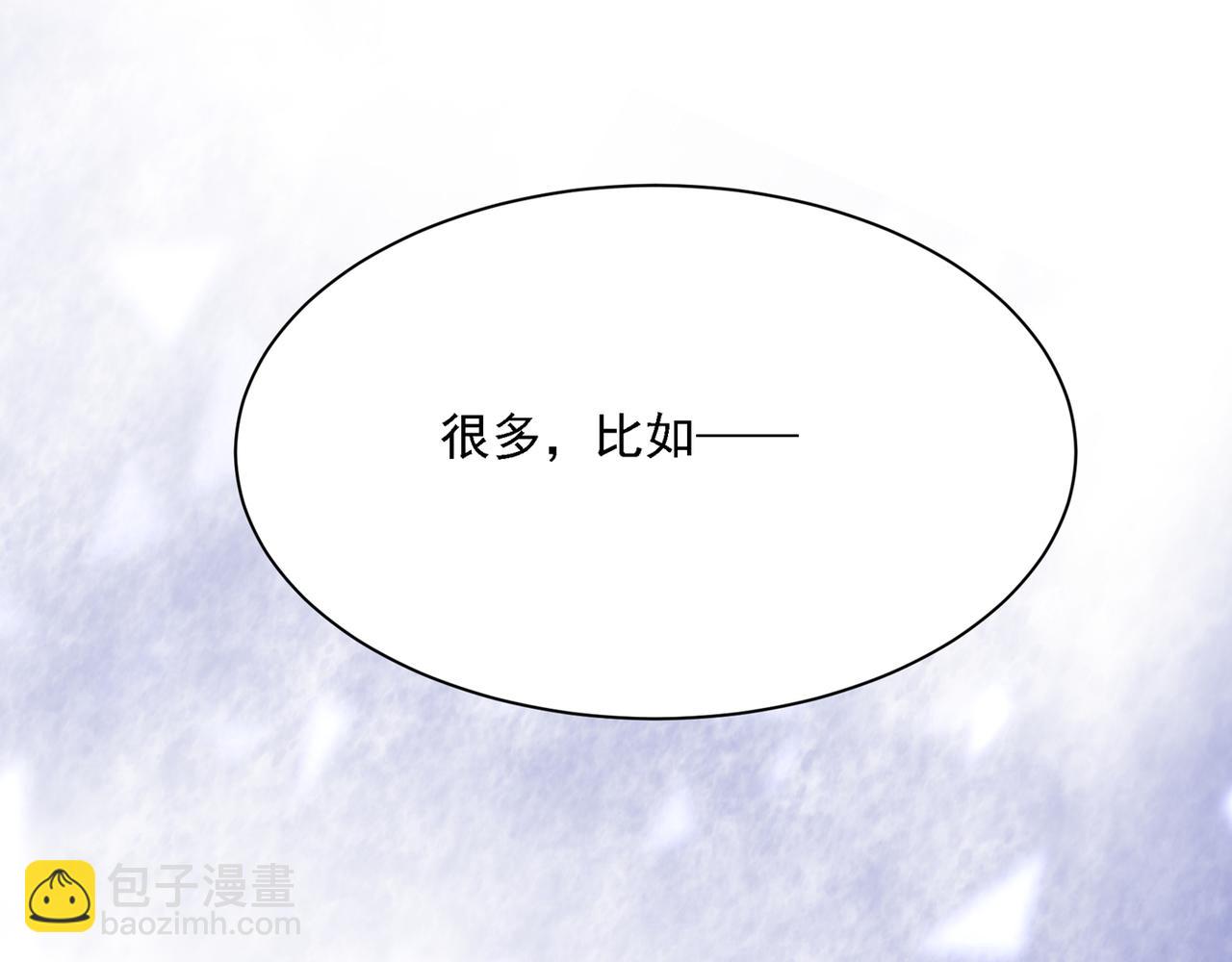 總裁在上 - 第318話 我是你的初戀？(1/4) - 1