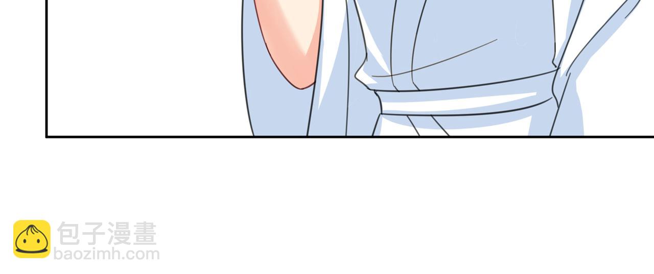 總裁在上 - 第318話 我是你的初戀？(1/4) - 4