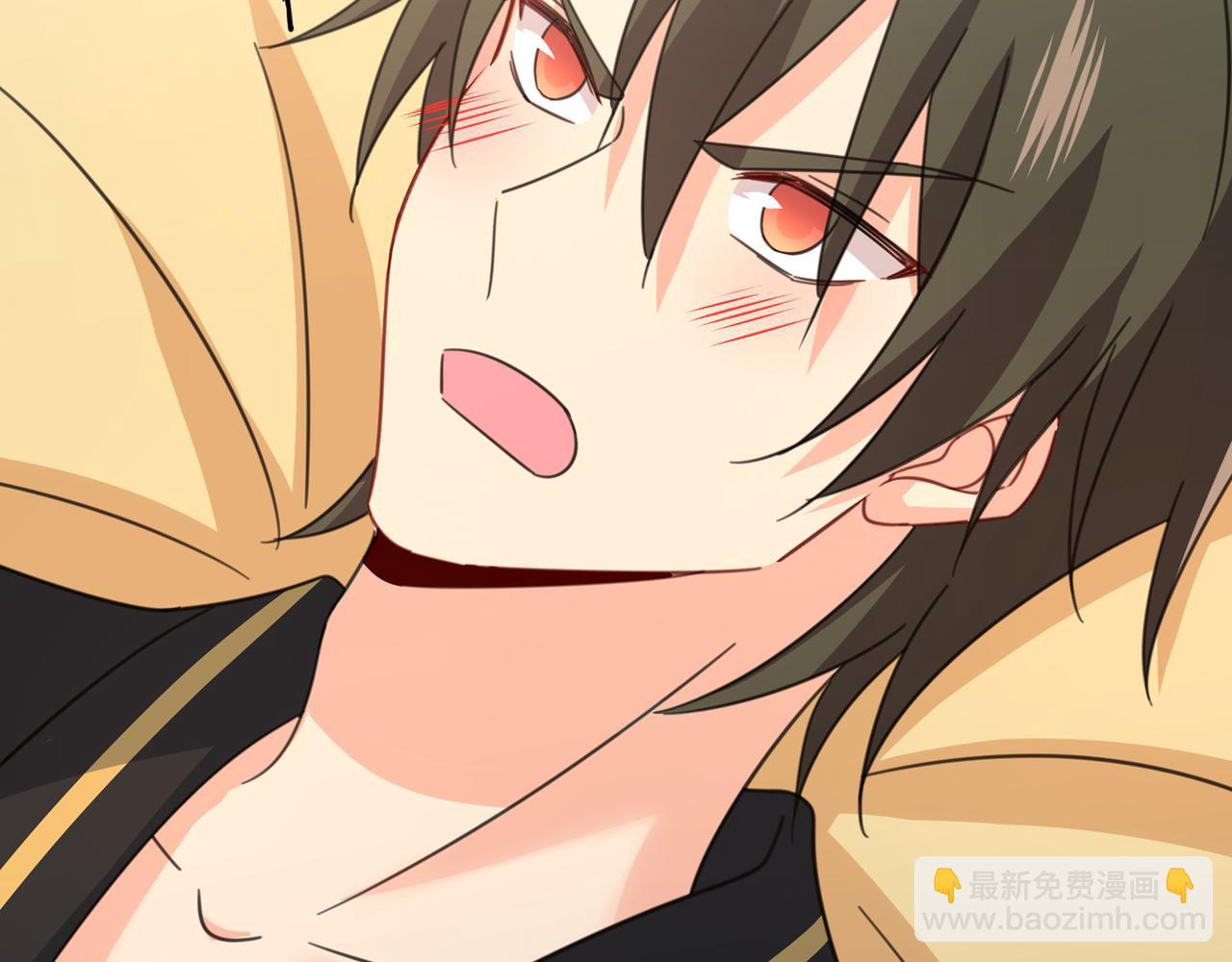 總裁在上 - 第318話 我是你的初戀？(1/4) - 3