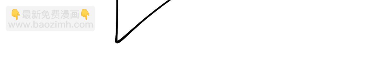 總裁在上 - 第318話 我是你的初戀？(1/4) - 3