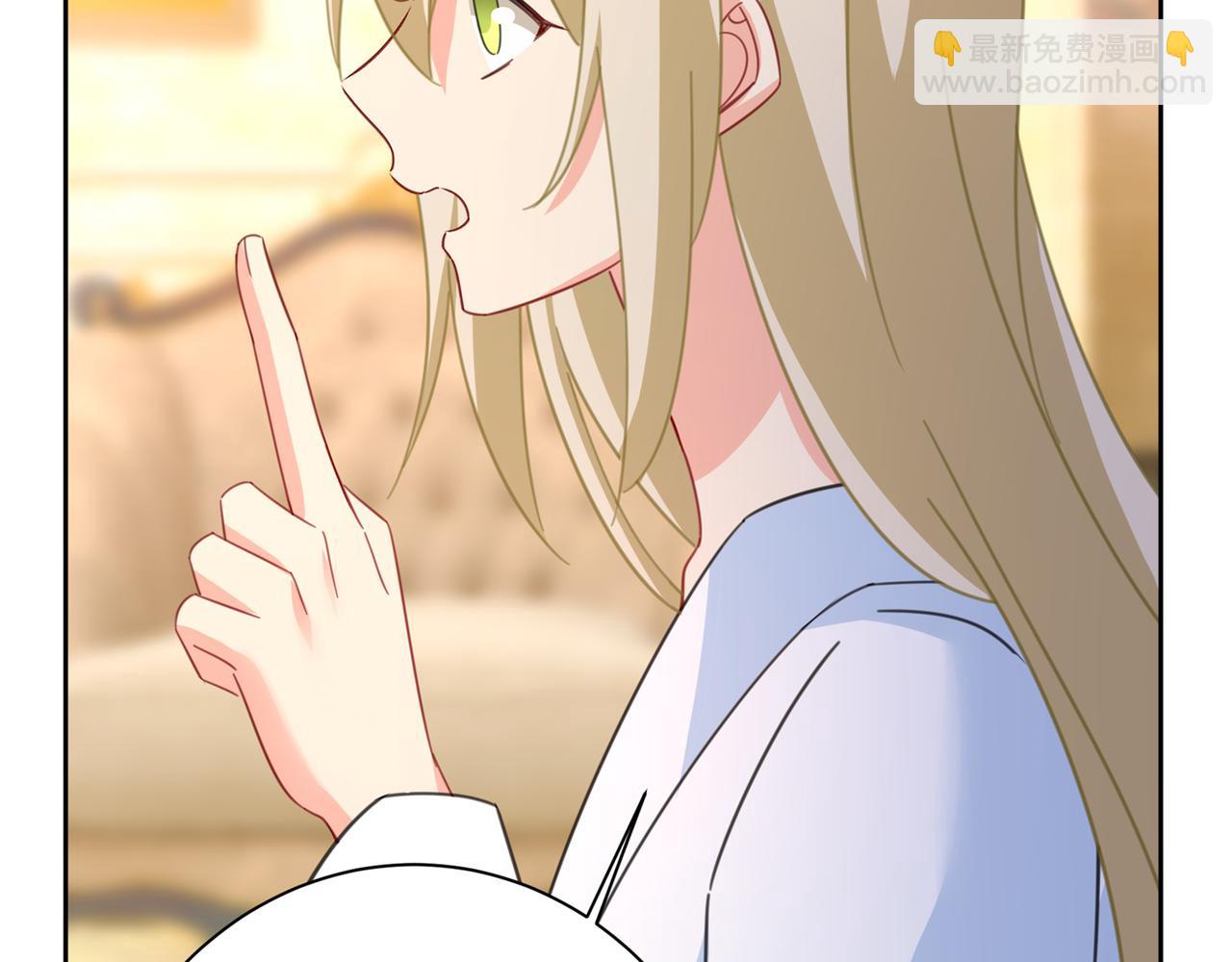 總裁在上 - 第318話 我是你的初戀？(1/4) - 8