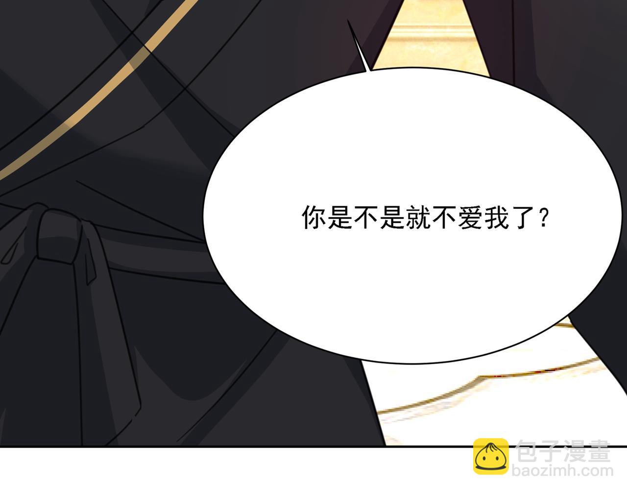 總裁在上 - 第318話 我是你的初戀？(2/4) - 6