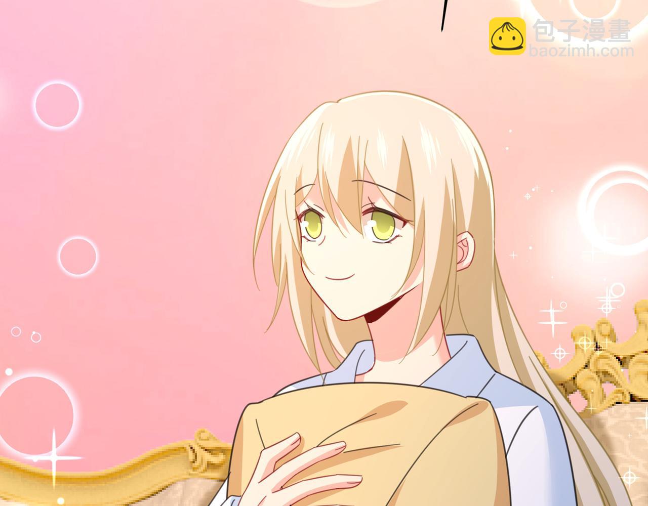 總裁在上 - 第318話 我是你的初戀？(2/4) - 4