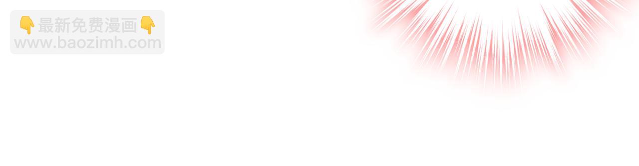 總裁在上 - 第318話 我是你的初戀？(2/4) - 1