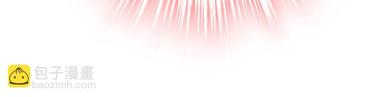 總裁在上 - 第318話 我是你的初戀？(2/4) - 4