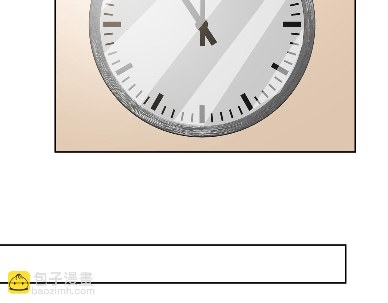 總裁在上 - 第318話 我是你的初戀？(2/4) - 3