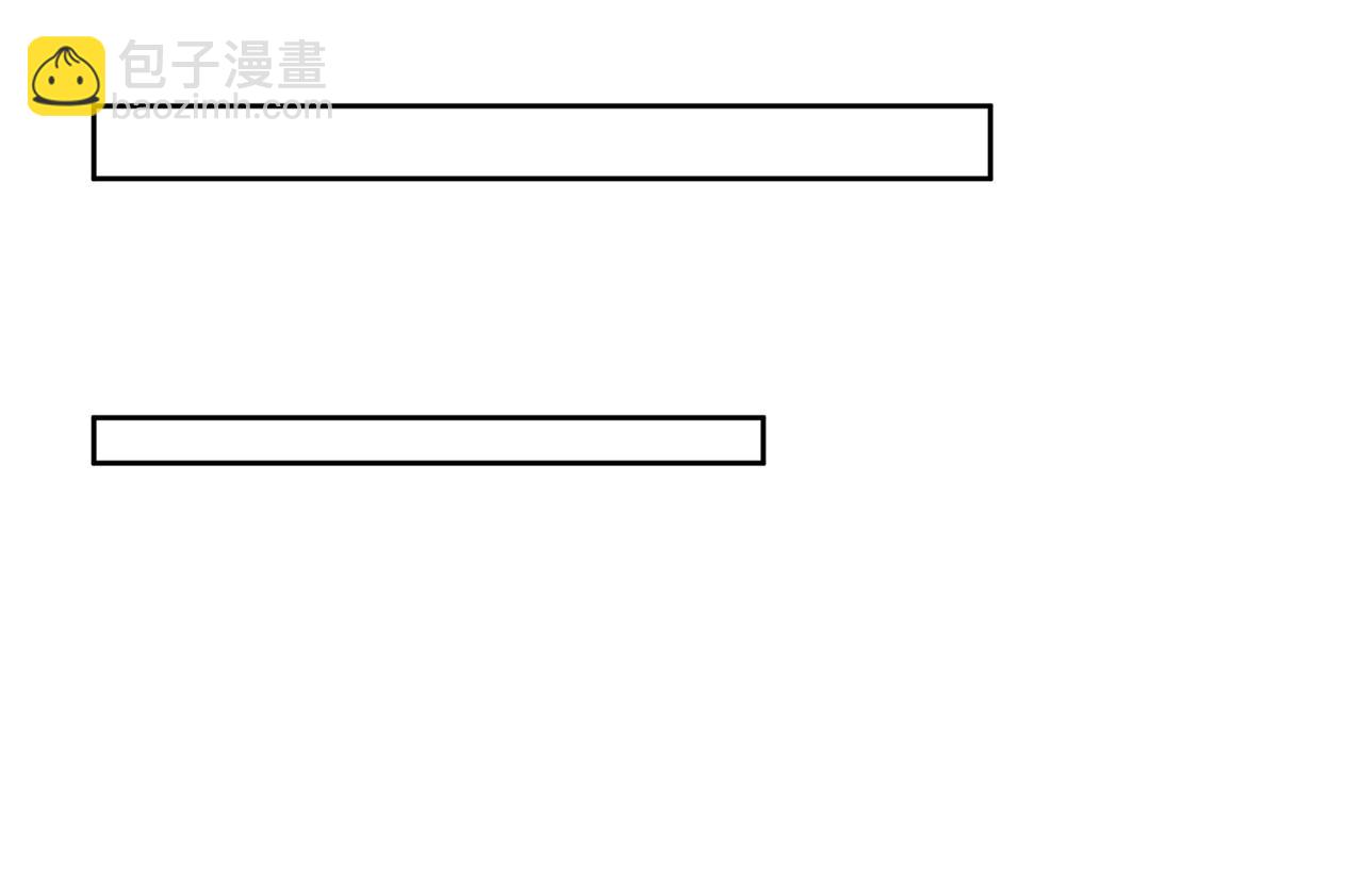 總裁在上 - 第318話 我是你的初戀？(2/4) - 4