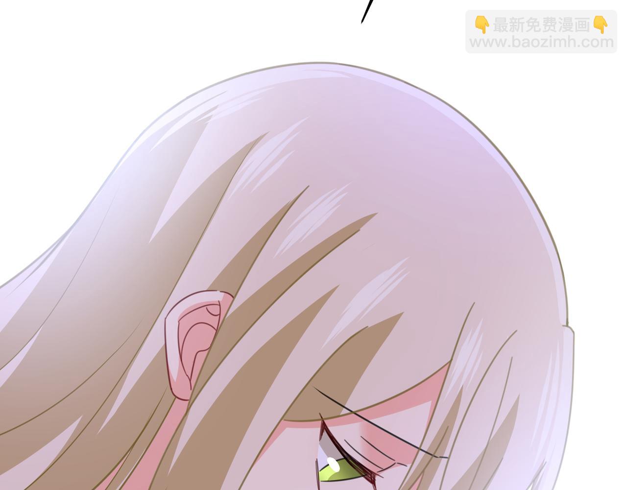 總裁在上 - 第318話 我是你的初戀？(2/4) - 1