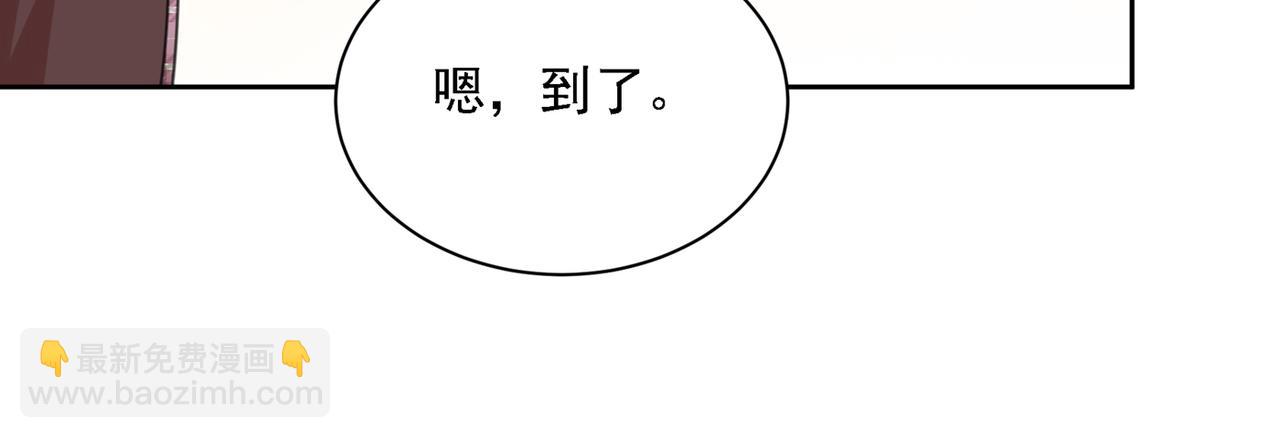 总裁在上 - 第322话 宫欧的大日子(2/3) - 7