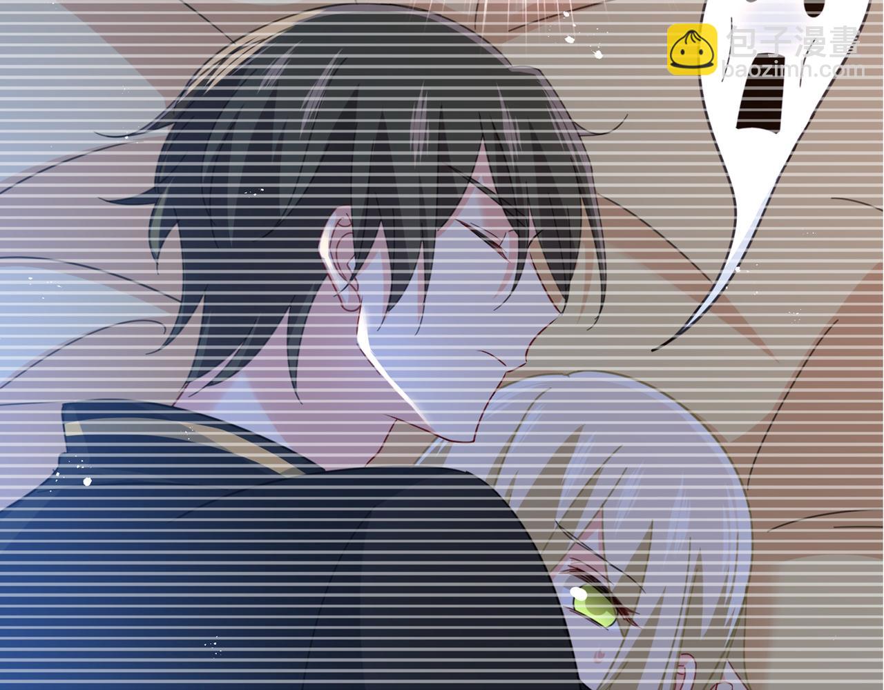 總裁在上 - 第322話 宮歐的大日子(2/3) - 3