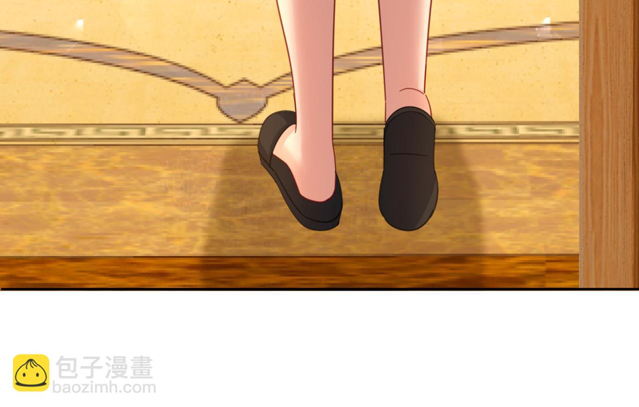 總裁在上 - 第322話 宮歐的大日子(2/3) - 8