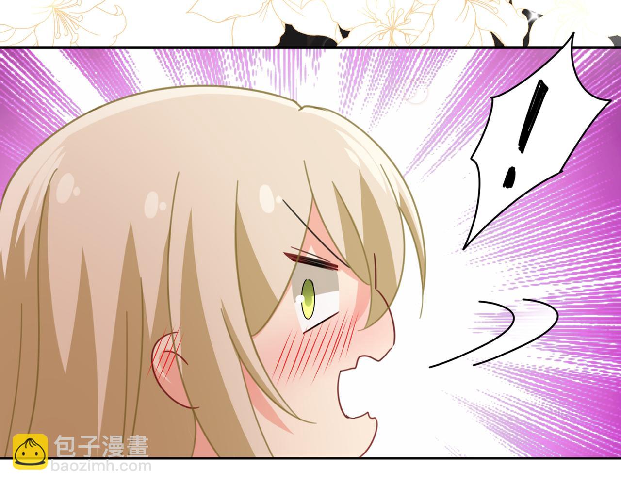 總裁在上 - 第322話 宮歐的大日子(2/3) - 4