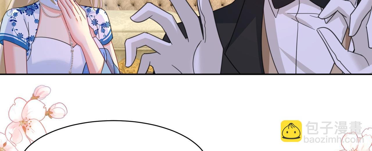 總裁在上 - 第324話 宮歐甚至沒有嘗試(1/2) - 5