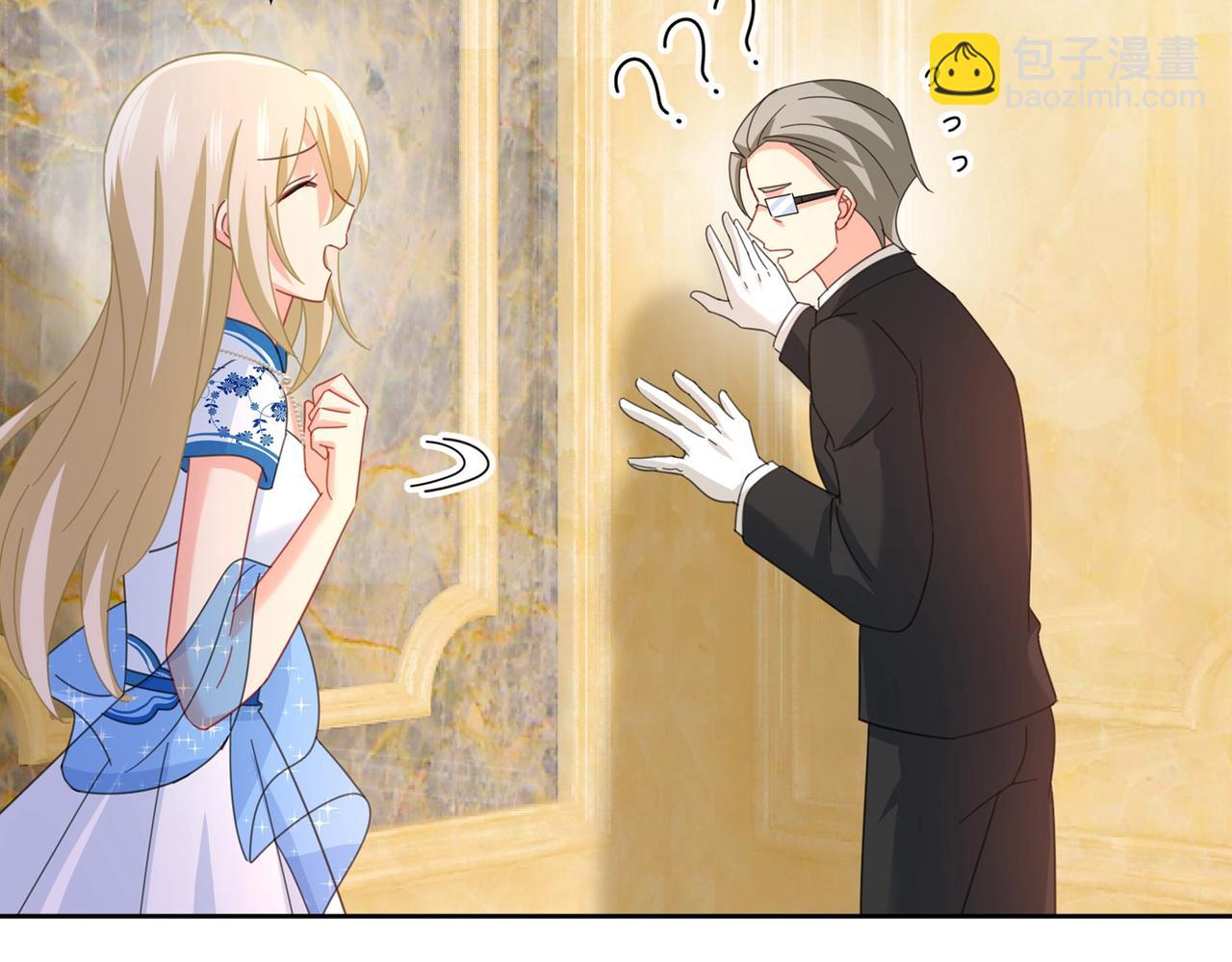 總裁在上 - 第324話 宮歐甚至沒有嘗試(2/2) - 7