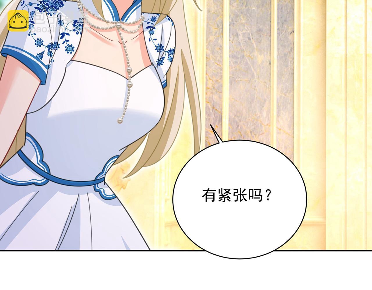 總裁在上 - 第324話 宮歐甚至沒有嘗試(2/2) - 3