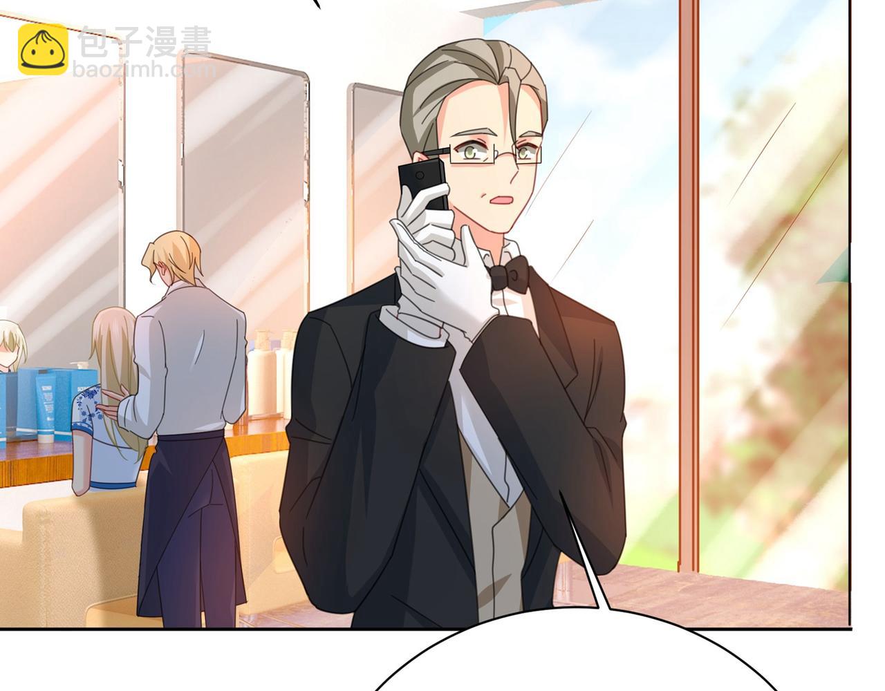 總裁在上 - 第324話 宮歐甚至沒有嘗試(2/2) - 1