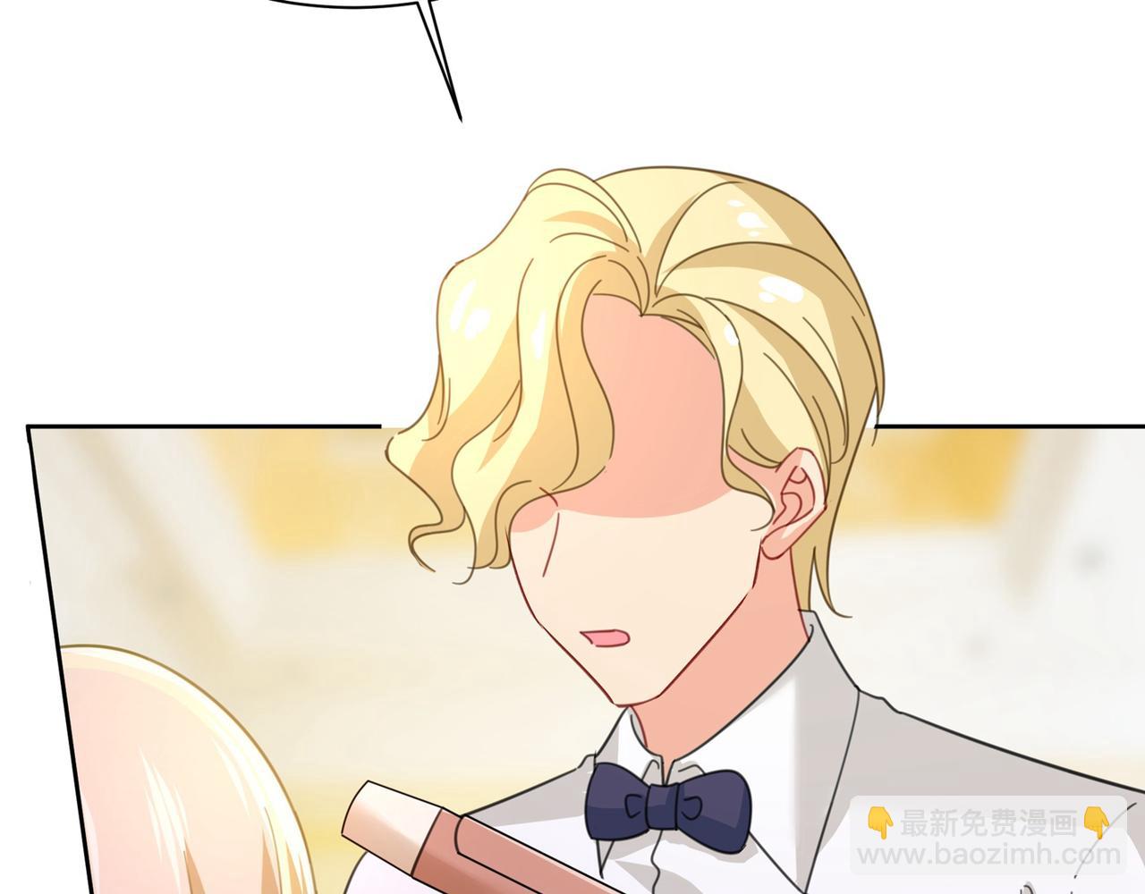 總裁在上 - 第324話 宮歐甚至沒有嘗試(2/2) - 7