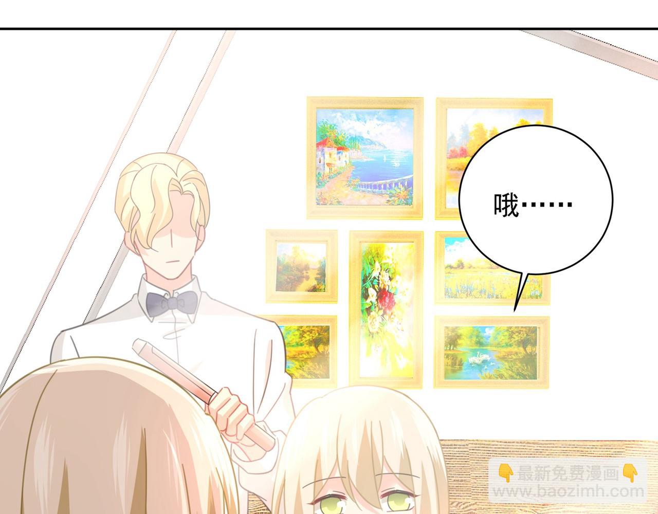 總裁在上 - 第324話 宮歐甚至沒有嘗試(2/2) - 3