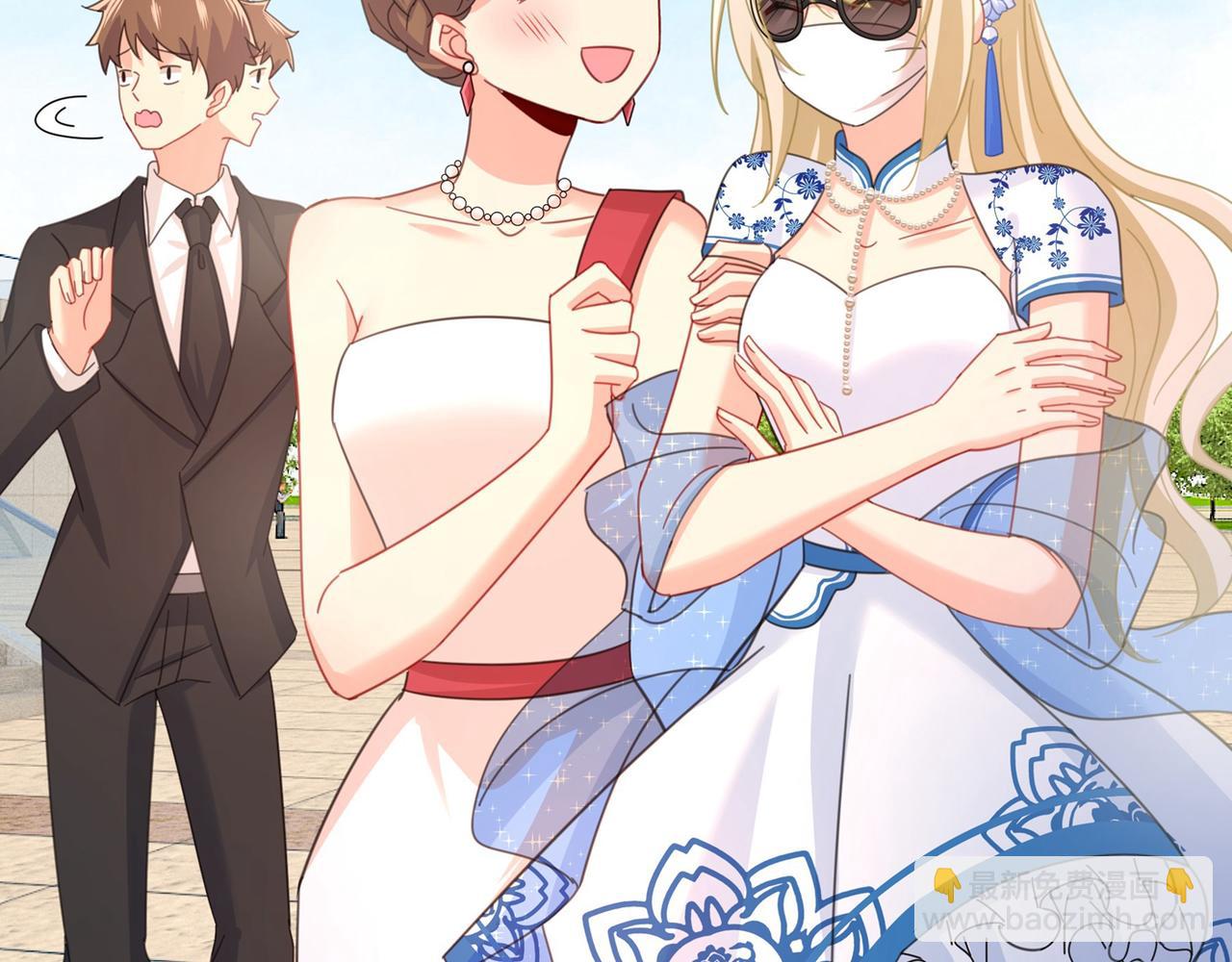 總裁在上 - 第326話 我竟然坐在大佬中間(1/2) - 5