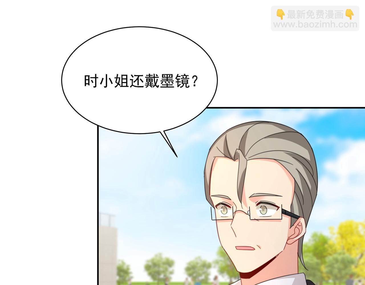 總裁在上 - 第326話 我竟然坐在大佬中間(1/2) - 5