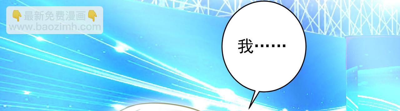 總裁在上 - 第326話 我竟然坐在大佬中間(2/2) - 3