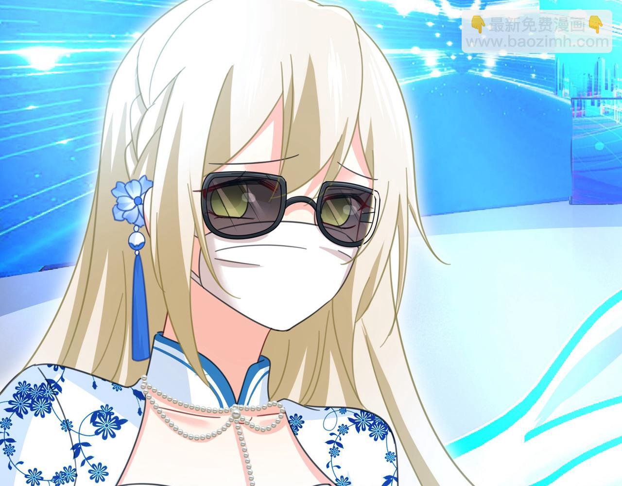 總裁在上 - 第326話 我竟然坐在大佬中間(2/2) - 4