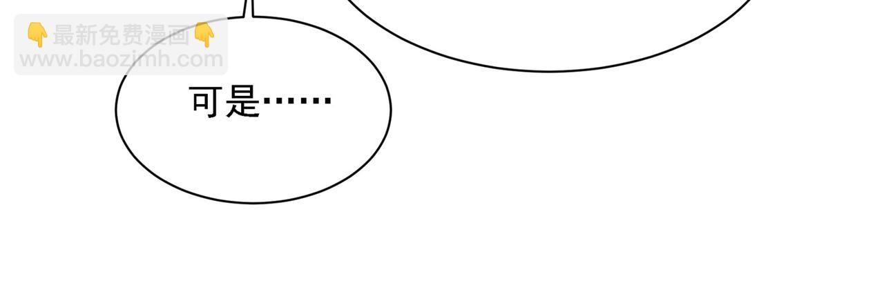 總裁在上 - 第326話 我竟然坐在大佬中間(2/2) - 1