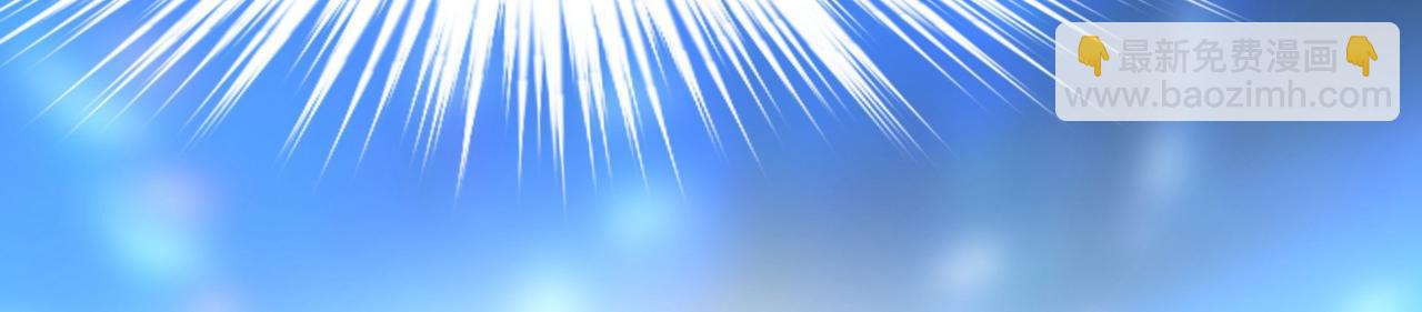 總裁在上 - 第326話 我竟然坐在大佬中間(2/2) - 6