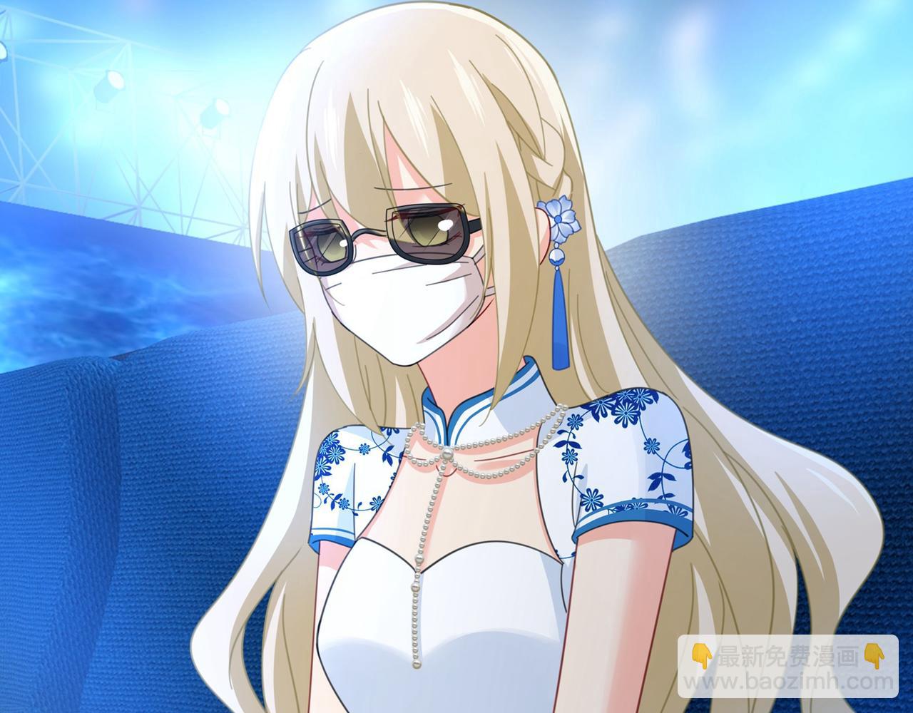 總裁在上 - 第326話 我竟然坐在大佬中間(2/2) - 7