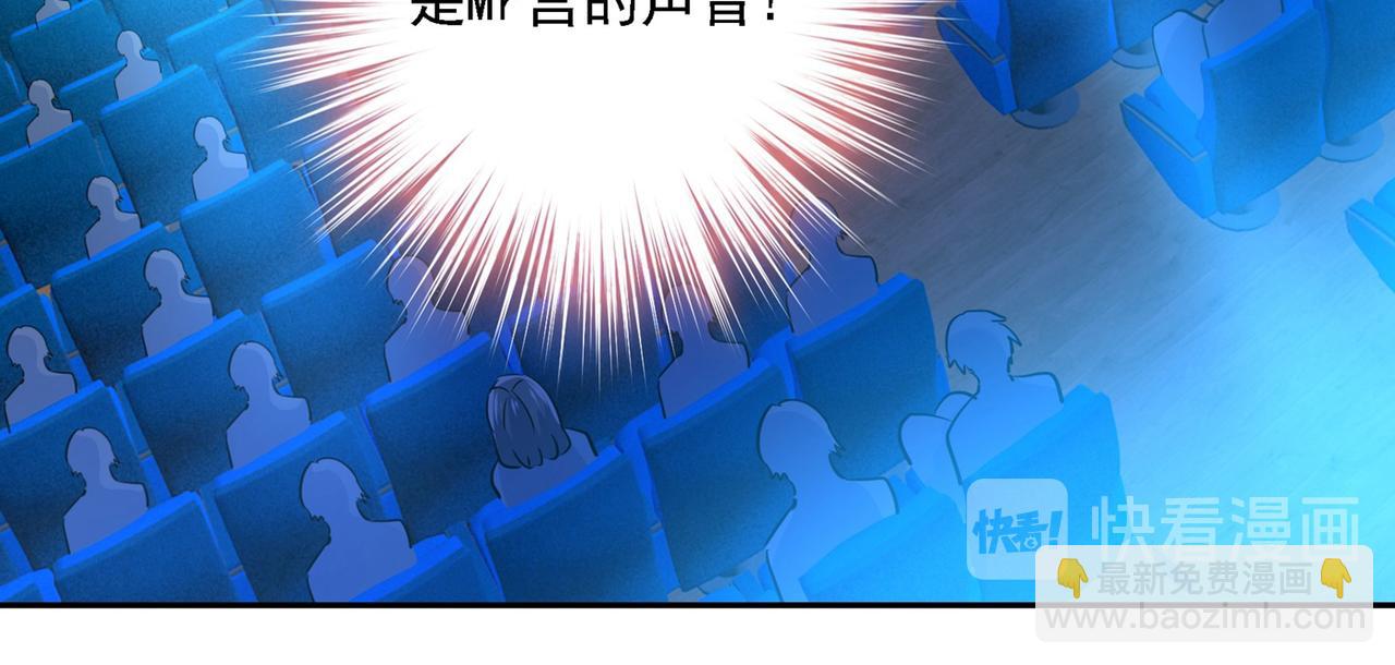 總裁在上 - 第326話 我竟然坐在大佬中間(2/2) - 1