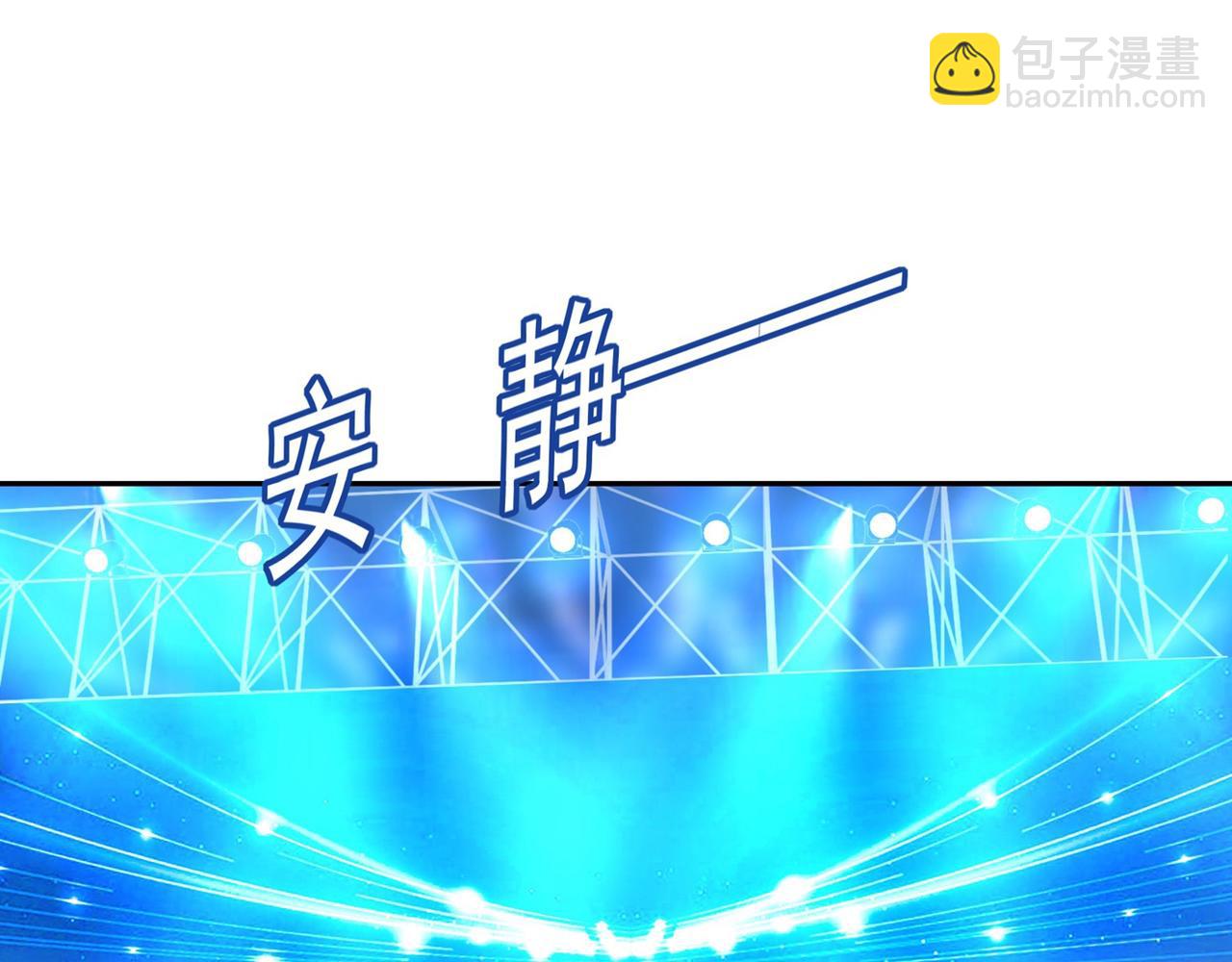 總裁在上 - 第326話 我竟然坐在大佬中間(2/2) - 2