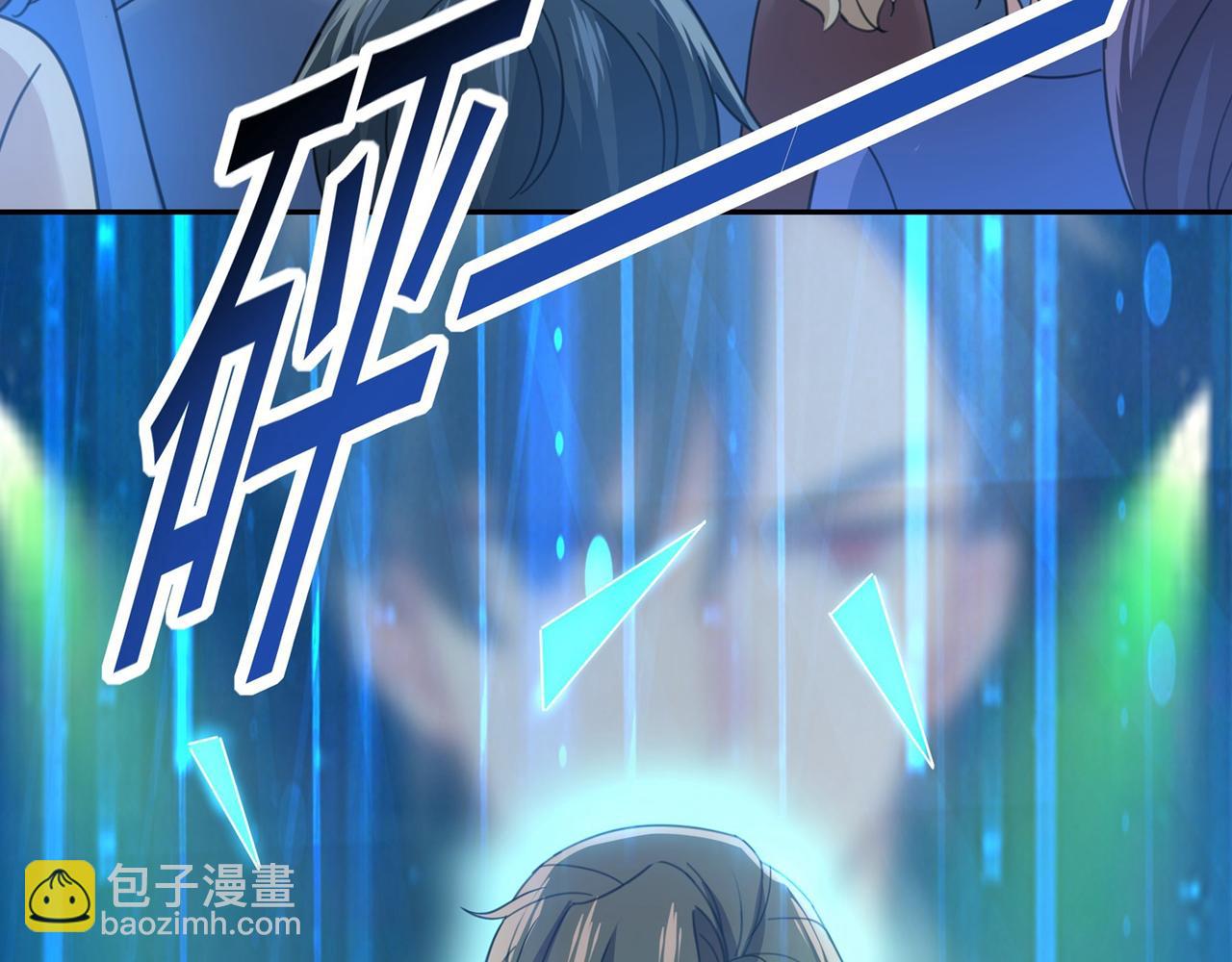 總裁在上 - 第326話 我竟然坐在大佬中間(2/2) - 1