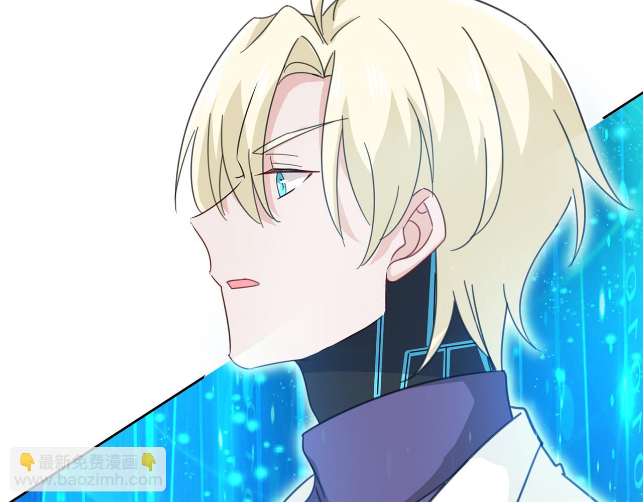 總裁在上 - 第328話 宮歐一定是瘋了！(1/2) - 5