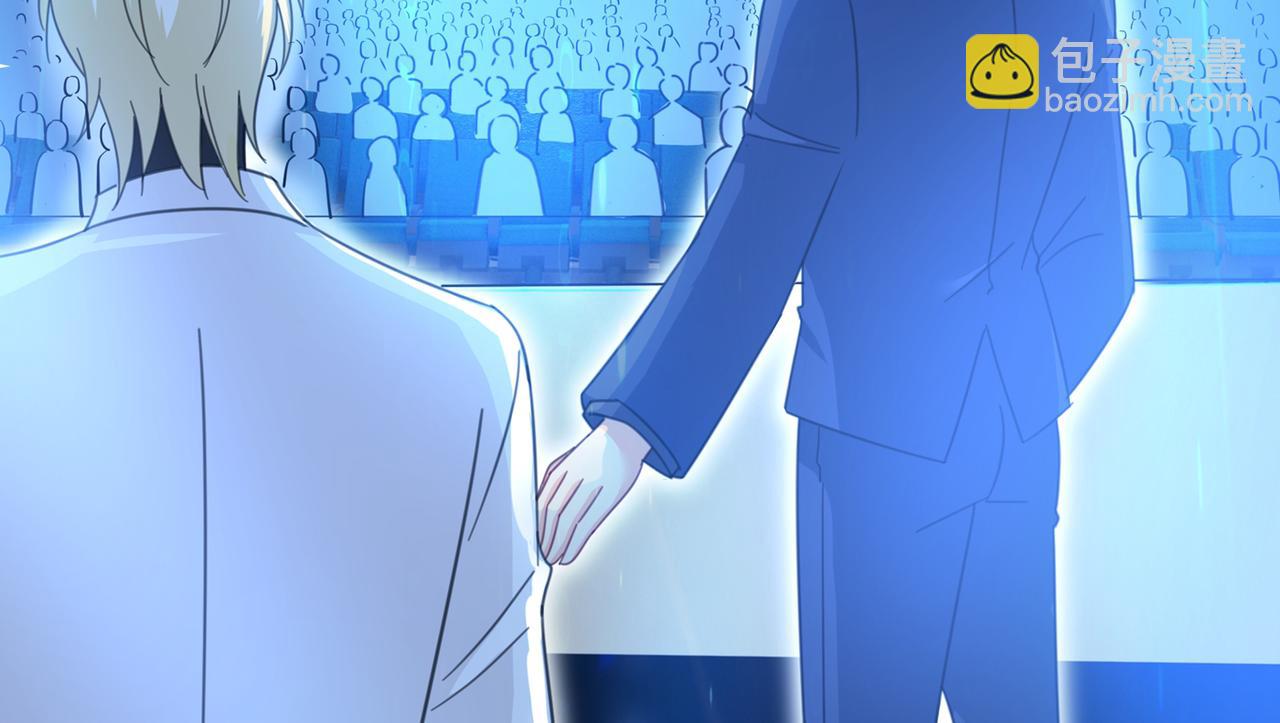 總裁在上 - 第328話 宮歐一定是瘋了！(1/2) - 6