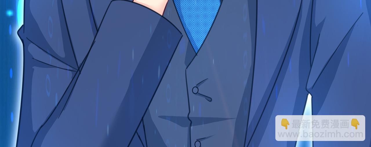 總裁在上 - 第328話 宮歐一定是瘋了！(1/2) - 7