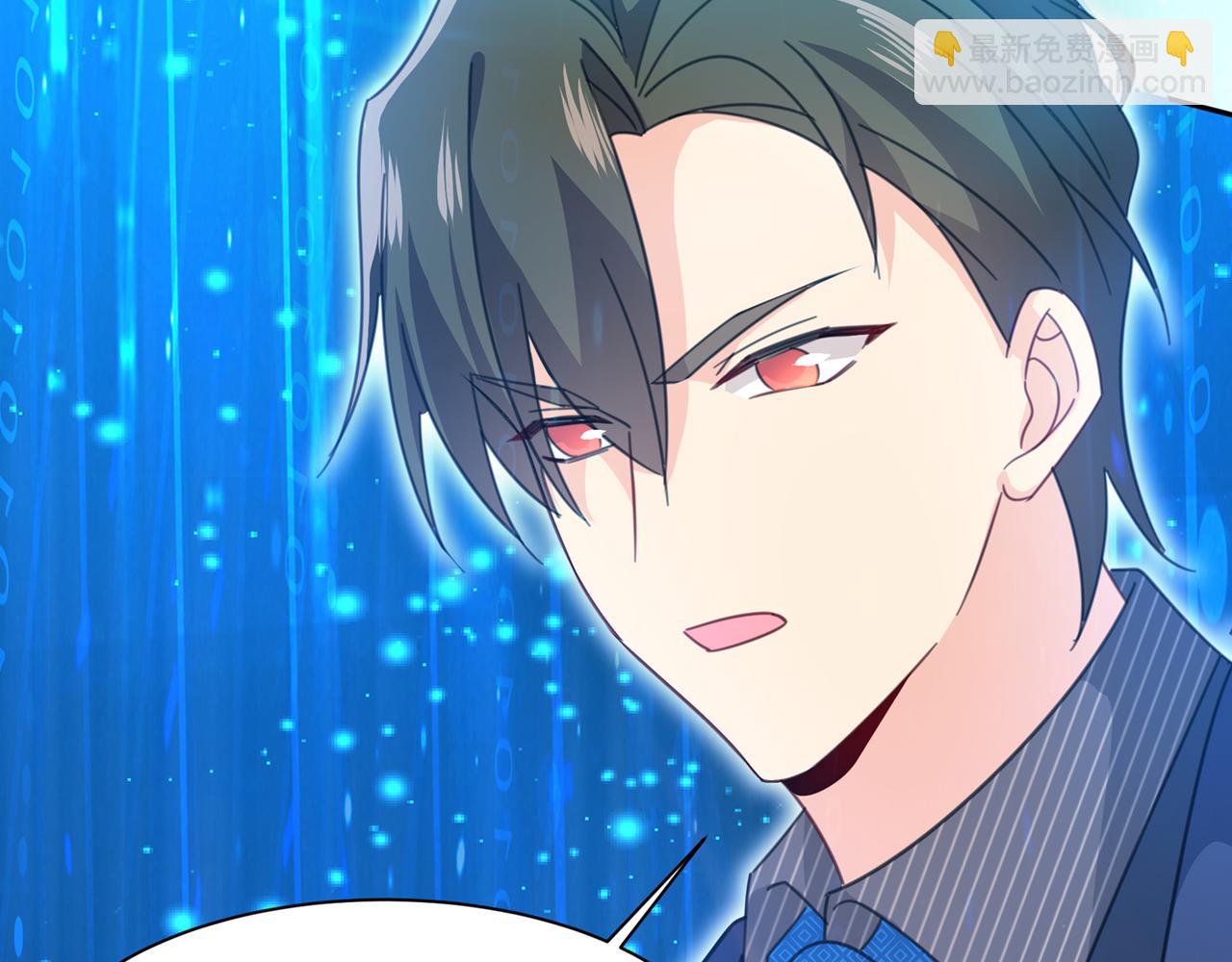 總裁在上 - 第328話 宮歐一定是瘋了！(1/2) - 5